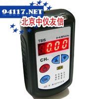 JCB4 MiNi 系列 甲烷检测报警仪